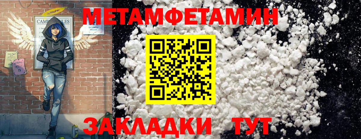 Сарапул  Amphetamine VHQ  Амфетамин  Вход с VPN  АМФ 