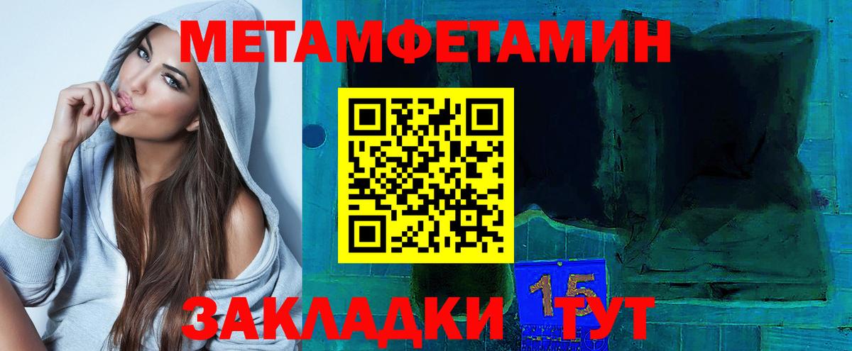 АМФЕТАМИН 98% Сарапул