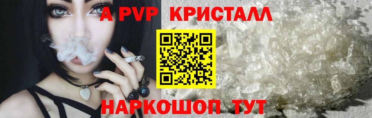Альфа ПВП СК КРИС Сарапул