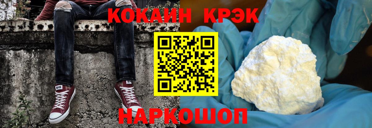 Сарапул  КОКАИН Боливия  КОКАИН 99%  Вход с VPN 