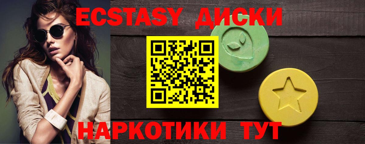 ЭКСТАЗИ louis Vuitton  Вход с VPN  Сарапул  Ecstasy MDMA 