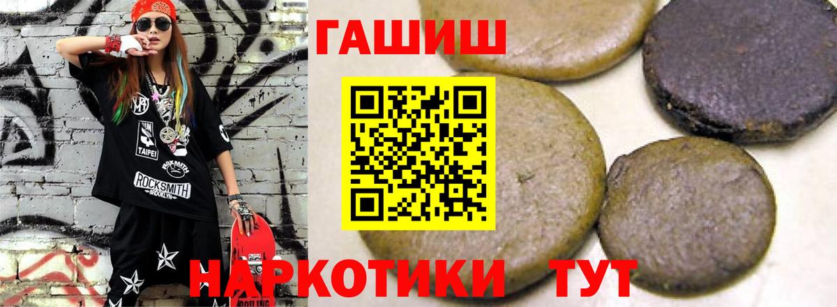 МАРИХУАНА Сарапул