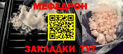 наркотики Бугуруслан