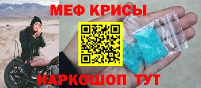 наркотики Бугуруслан