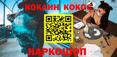 ALPHA PVP Будённовск