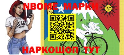 наркотики Бугуруслан