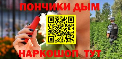 ALPHA PVP Будённовск