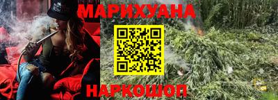наркотики Обь