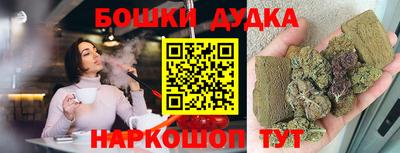 наркотики Бугуруслан