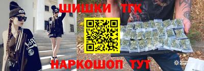 ALPHA PVP Будённовск