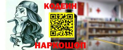 наркотики Бугуруслан