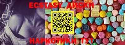 наркотики Бугуруслан