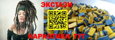 ALPHA PVP Будённовск