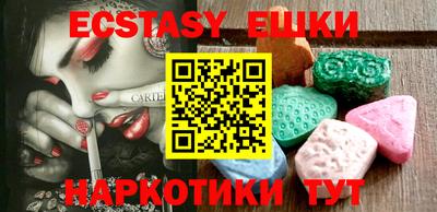 наркотики Бугуруслан