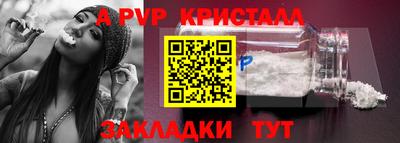ALPHA PVP Будённовск