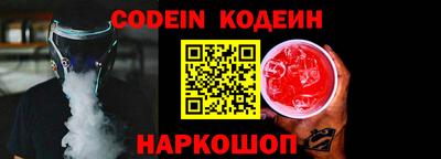 наркотики Бугуруслан
