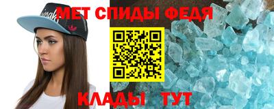 ALPHA PVP Будённовск