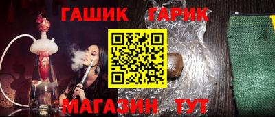 наркотики Бугуруслан