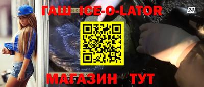 ALPHA PVP Будённовск