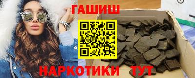 наркотики Бугуруслан