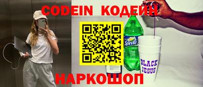 ALPHA PVP Будённовск