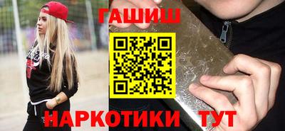 наркотики Бугуруслан