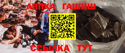 наркотики Бугуруслан