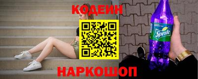 ALPHA PVP Будённовск