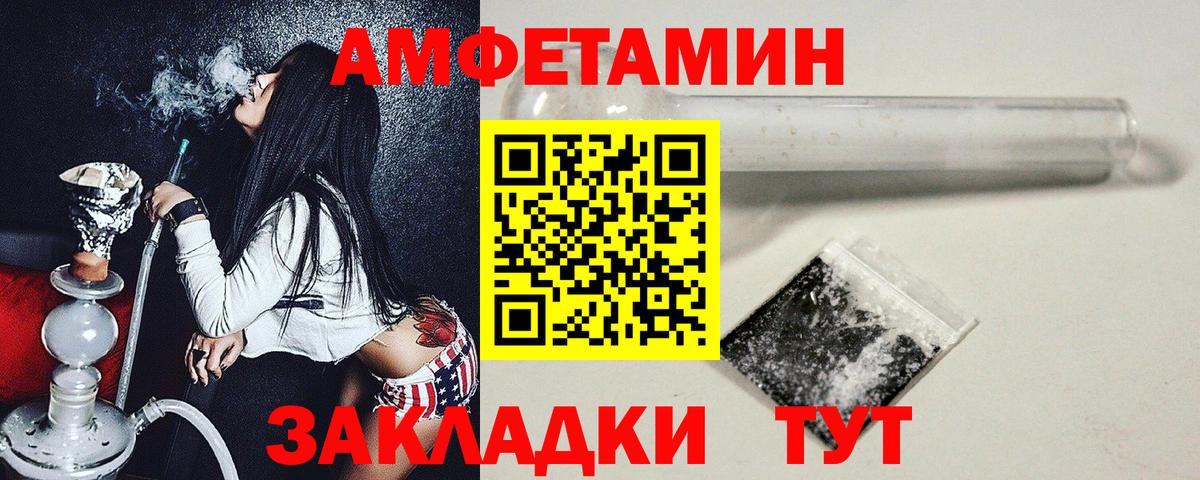 Сарапул  Вход с VPN  Меф МЯУ МЯУ кристаллы  ГАШ  МДМА 