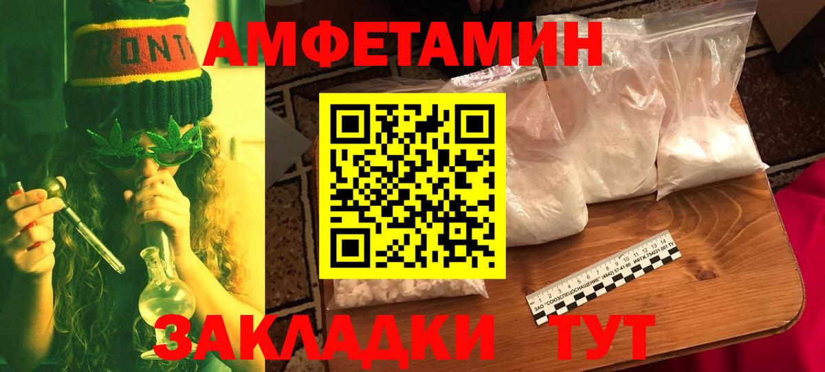 Первитин Methamphetamine  Первитин Methamphetamine  Сарапул  Вход с VPN 