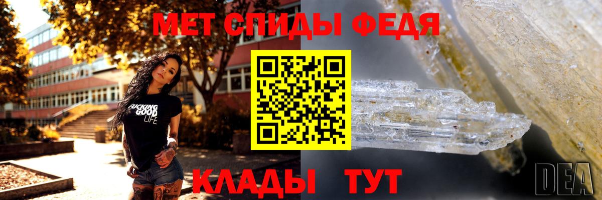 МЕТАМФЕТАМИН пудра Сарапул