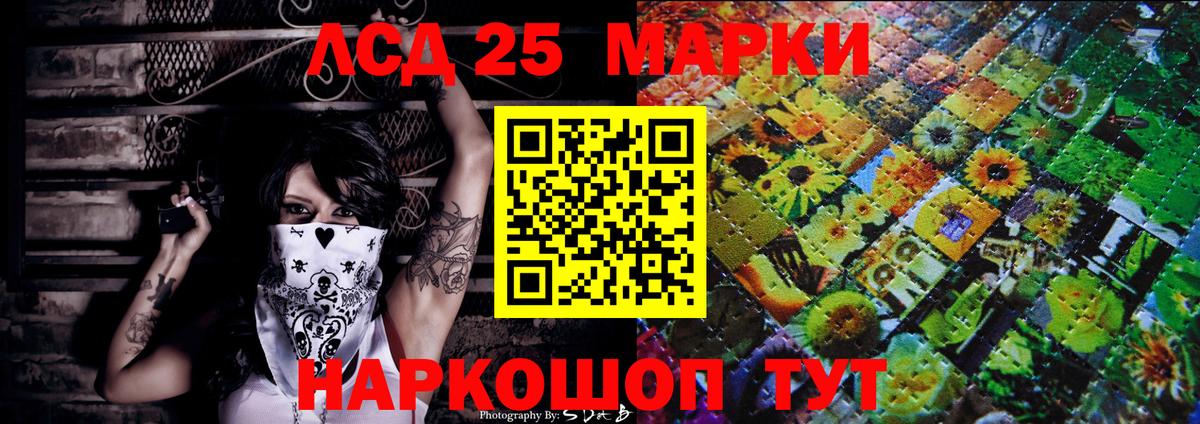 Наркотические марки 1500мкг  Вход с VPN  Наркотические марки 1500мкг  купить наркотик  Сарапул 