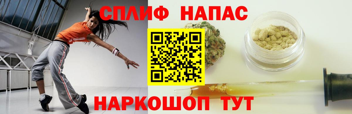 Бошки марихуана план  Бошки Шишки Ganja  Конопля Amnesia  Каннабис MAZAR  Сарапул  Вход с VPN 